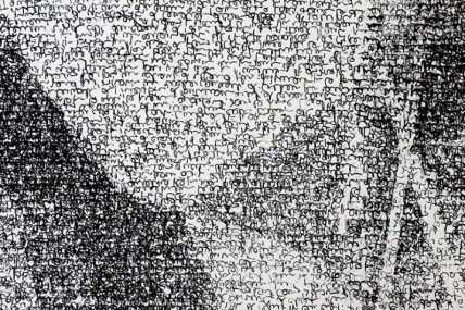 3. écritures.détail.jpg