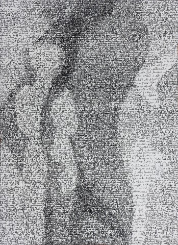 4. 2014 37 x 27 cm .jpg